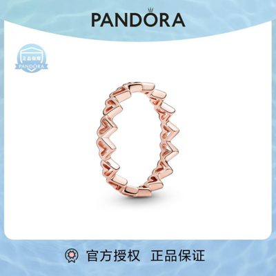 Pandora 【潘多拉礼物】手绘心型情侣对戒指女时尚可叠戴送朋友 In Pink