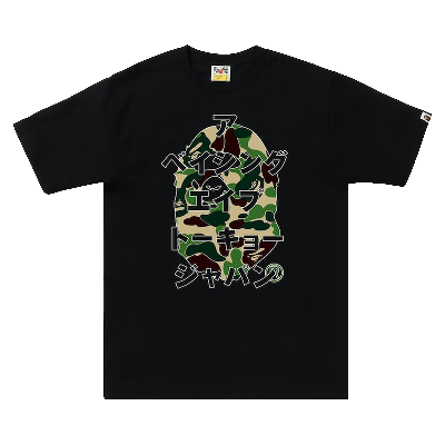Pre-owned Bape Abc Camo Japanese Letters Tee 'black/green'