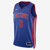 Nike Detroit Pistons Icon Edition 2022/23  Men's Dri-fit Nba Swingman Jersey In Blue