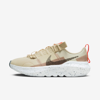 Nike Women's Crater Impact Shoes In Brown