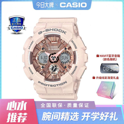 Casio 【正品授权】卡西欧g-shock多功能女手表gma-s120礼物 In Pink