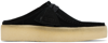 CLARKS ORIGINALS BLACK WALLABEE CUP SLIP-ON LOAFERS