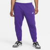 Nike Sportswear Club Fleece Joggers In Purple