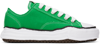 Miharayasuhiro Peterson Original Sole Cotton-canvas Trainers In Green