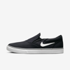 Nike Sb Chron 2 Slip Skate Shoes In Purple