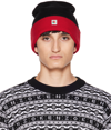 Kenzo Logo-patch Ribbed-knit Beanie In 99 - Black
