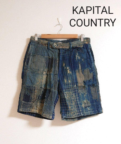 Pre-owned Kapital X Kapital Kountry Boro Sashiko Denim Shorts