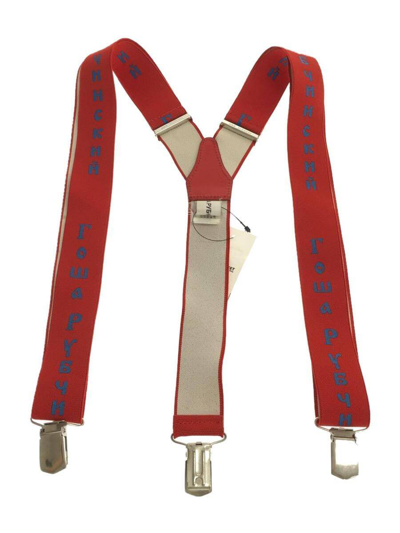 Pre-owned Gosha Rubchinskiy Cyrillic Logo Suspenders In Red