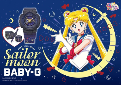 Pre-owned Casio Baby-g & Sailor Moon Collab. 30th Anniv. Model Releas Courier Shipping