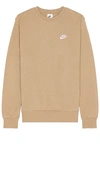 Nike Crew Neck Sweatshirt In Khaki & White