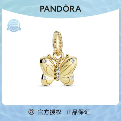 Pandora 【潘多拉礼物】shine闪耀金蝶925银镀金镶嵌时尚项链银吊坠
