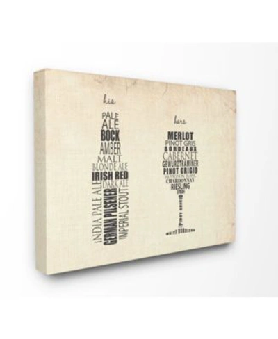 Stupell Industries Home Decor His Hers Wine Beer Kitchen Art Collection In Multi