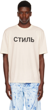 Heron Preston T-shirt In Cream