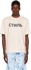 Heron Preston T-shirt In White