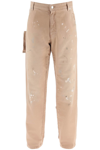 Darkpark 'indron' Cotton Pants In Beige