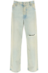 Attico Rachel Faded Cotton Denim Flared Jeans In Multicolor