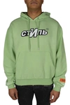 HERON PRESTON SWEATSHIRT