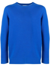 Officine Generale Men's Seamless Wool-cashmere Sweater In Blau