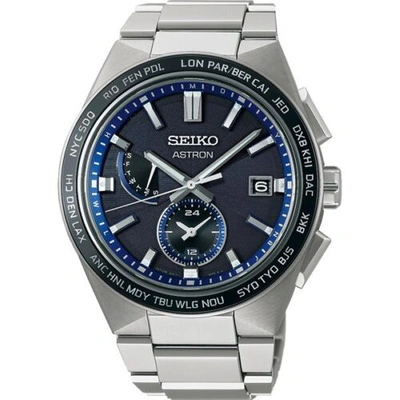 Pre-owned Seiko Sbxy051 [astron Nexter Solar World Time Men's Metal Band]