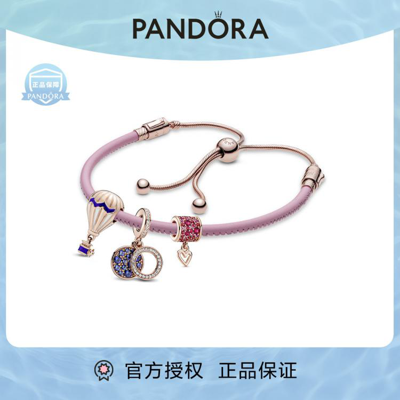 Pandora 【潘多拉礼物】美丽的梦两端可拆卸手链绳串饰套组 In Metallic