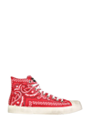 Gienchi High Jean Michel Sneakers In Multi