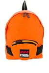 Heron Preston Backpack