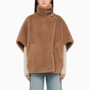 Max Mara Teddy Fabric Cap In Beige