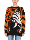 Dsquared2 Tiger Sweater In Wool And Cashmere In Multicolour