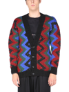 Saint Laurent Zig Zag Jacquard Sequin Cardigan In Multicolour