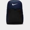 Nike Brasilia Extra Large Training Backpack In Midnight Navy/black/white