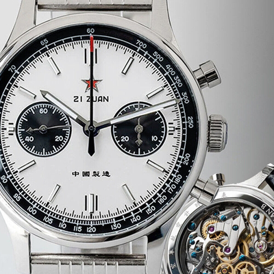 Pre-owned Sugess Chrono Heritage Panda Chrono Mechanical Watch Seagull 1963 Supank021sn