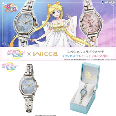 Pre-owned Premico Sailor Moon Eternal X Wicca Collaboration Watch Princess Serenity Model Blue