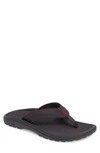 Olukai Men's &#699;ohana Koa Thong Sandals In Carbon/ Carbon