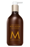 Moroccanoil Body Lotion Moisturizer Ambiance De Plage 12.2 oz/ 360 ml In Ambiance De Plage - Gardenia Petals, Shredded Coconut, Pineapple
