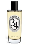 Diptyque Room Spray 34 Boulevard Saint Germain 150 ml