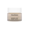 AFRICAN BOTANICS MARULA INTENSE SKIN REPAIR BALM