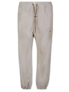 Children Of The Discordance Cotton Sweatpants In Beige
