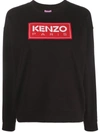 Kenzo Logo Cotton Sweatshirt In 99j Black
