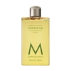 Moroccanoil Shower Gel In Bergamote Fraiche - Italian Bergamot, Peppermint, Lemon Oil