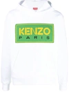Kenzo Logo-print Pullover Hoodie In White