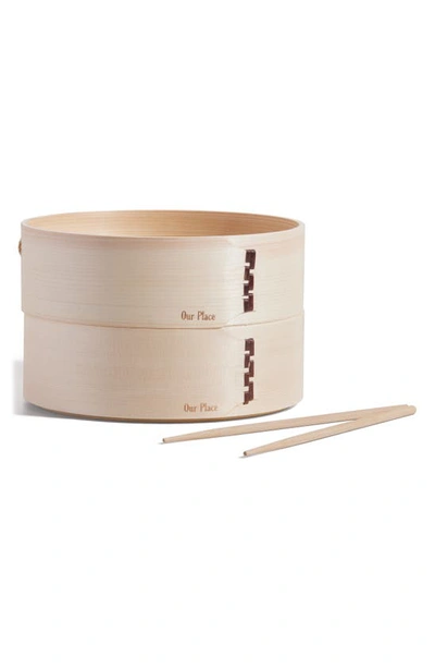 Our Place Brown Mini Spruce Spruce And Bamboo Steamers Pack Of Two In Wooden