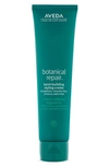 Aveda Botanical Repair Bond-building Styling Crème (various Sizes) - 150ml