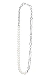 LAGOS LUNA SPLIT FRESHWATER PEARL CHAIN NECKLACE