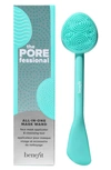 BENEFIT COSMETICS ALL-IN-ONE MASK WAND MASK APPLICATOR & CLEANSING TOOL