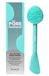 BENEFIT COSMETICS BENEFIT COSMETICS ALL-IN-ONE MASK WAND MASK APPLICATOR & CLEANSING TOOL