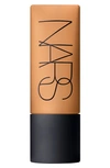 NARS SOFT MATTE COMPLETE FOUNDATION, 1.5 OZ