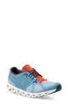 On Cloud 5 Push In Niagara/ Chambray