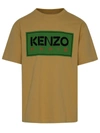 Kenzo Logo-print Cotton T-shirt In Beige