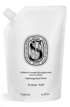 DIPTYQUE SOFTENING HAND WASH REFILL, 10 OZ