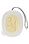 DIPTYQUE 34 BOULEVARD SAINT GERMAIN SCENTED WAX OVAL